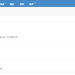 登录店小秘ERP主账号