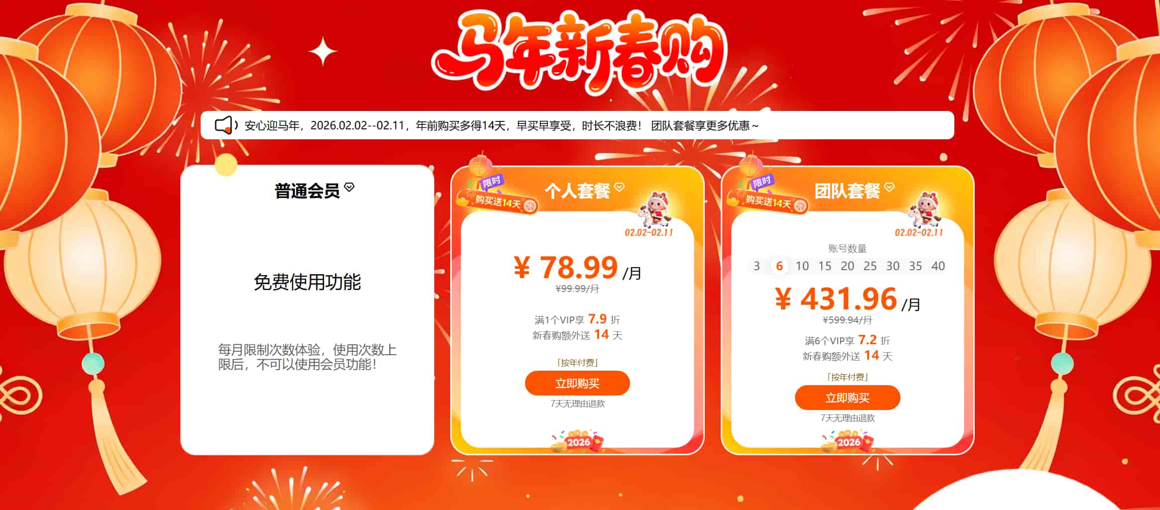 西柚找词方案介绍