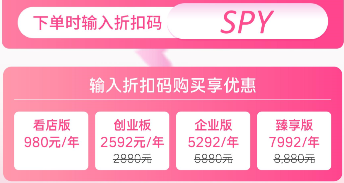 优麦云买包年享7.2折