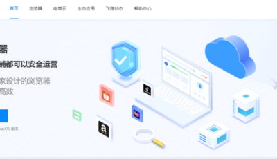 进入创建店铺页