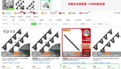 TikTok美区的家装建材类目