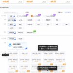 紫鸟浏览器价格