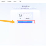 AI评论分析功能
