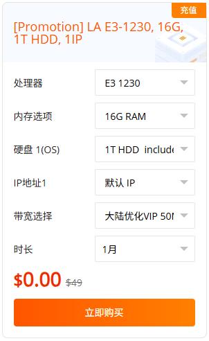 新用户免费试用