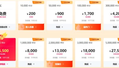 Geeksend春节爆款套餐