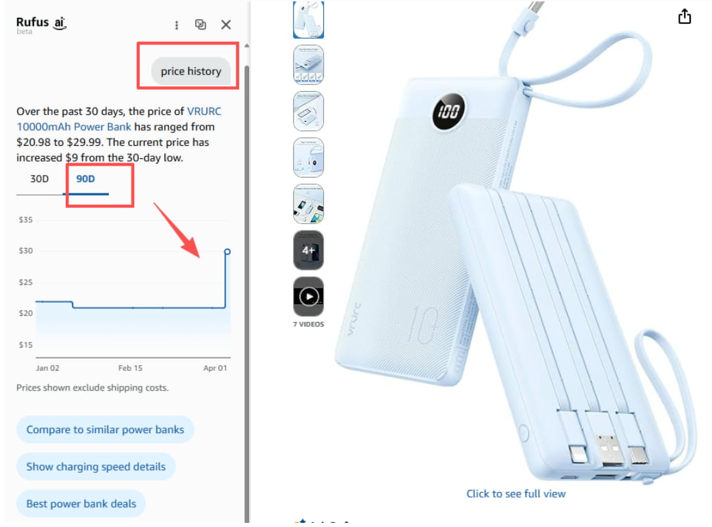 亚马逊更新参考价格新规