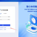 比特浏览器注册