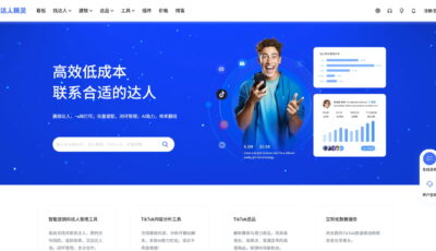 达人精灵官网首页