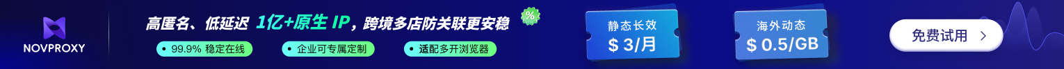 广告