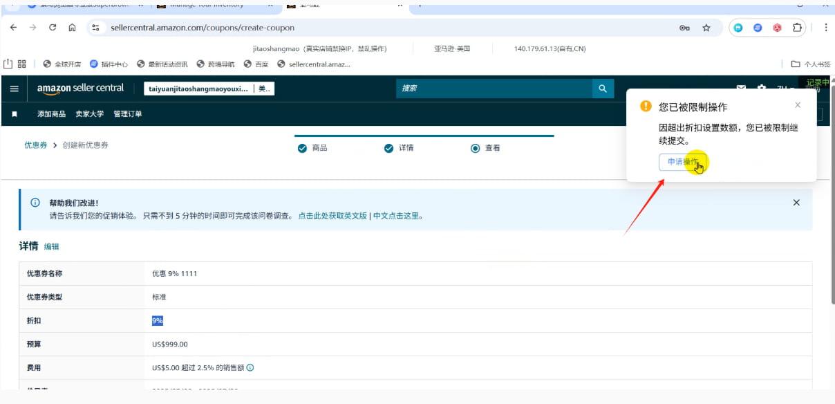 系统预设的告警规则