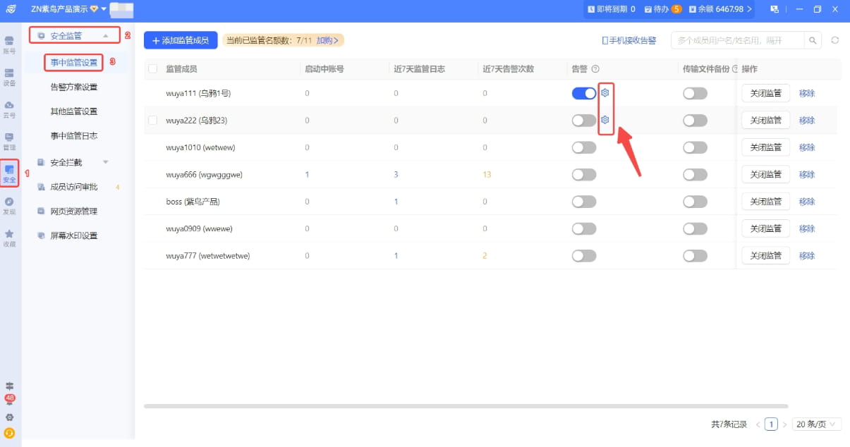 设置入口