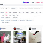查看热门广告素材