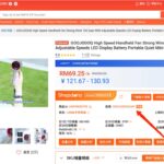 点击“卖家”名称