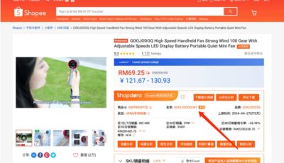 点击“卖家”名称
