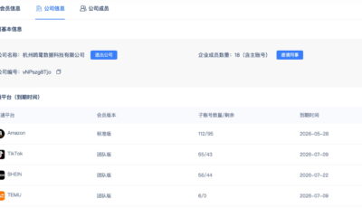 如何分配子账号