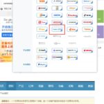 芒果店长ERP