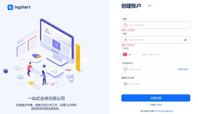 美国公司注册操作教程