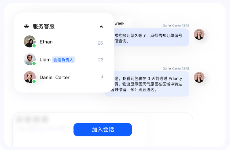 团队协作与管理