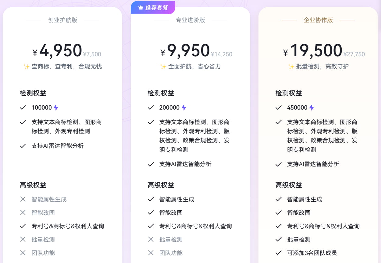 本站专属优惠升级
