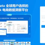 注册与账号开通流程