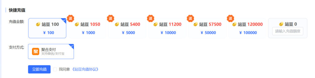 战豆充值最高赠送20%