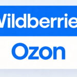 Wildberries与Ozon优化规则