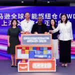 亚马逊华东GWD双仓正式落地