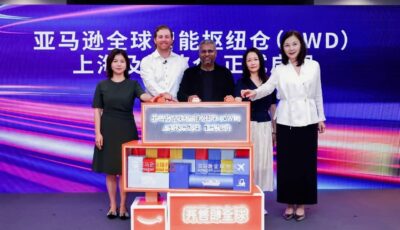 亚马逊华东GWD双仓正式落地