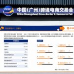 打通双平台增长链路