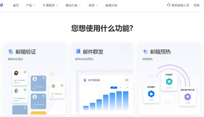 Geeksend邮件自动化教程