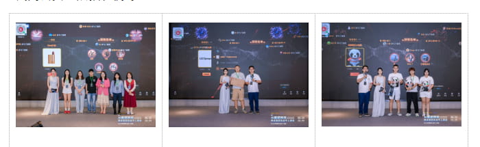 惊喜好礼