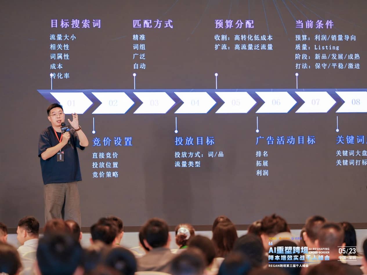多位实战派大咖轮番分享