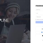 SHOPLINE注册页面
