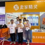义乌货源与全球市场双向奔赴