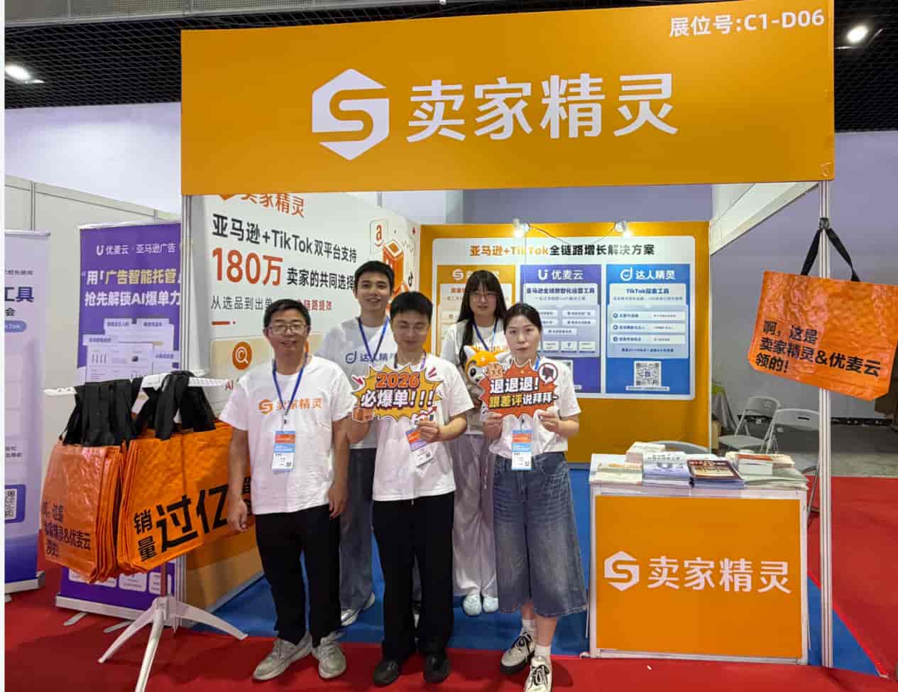 义乌货源与全球市场双向奔赴