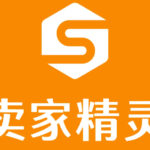 卖家精灵