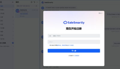 SaleSmartly注册