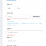 开户前先准备主体和店铺资料