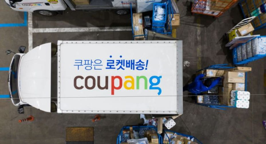 Coupang跨境直购服务新增600个品牌