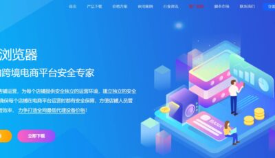 火豹浏览器