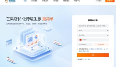 芒果店长订单处理教程