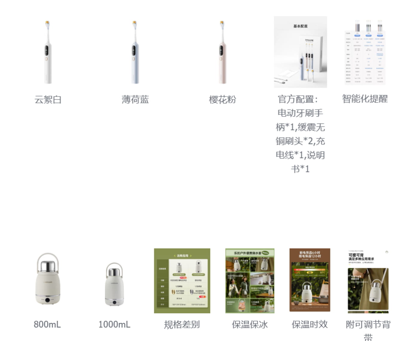 卖家精灵周年庆活动礼品