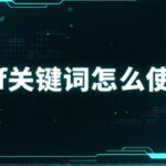 Sif关键词