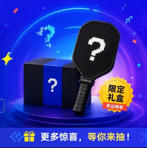 DuoPlus云手机