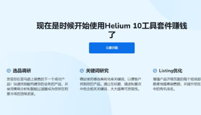 Helium 10