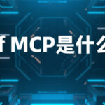 Sif MCP