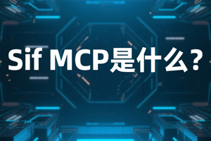 Sif MCP