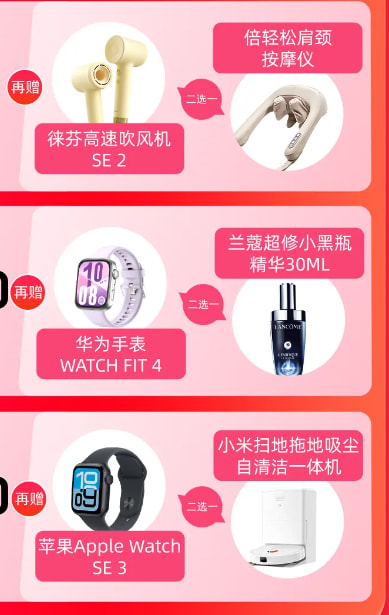 飞跨浏览器