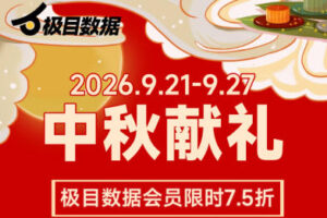 极目数据
