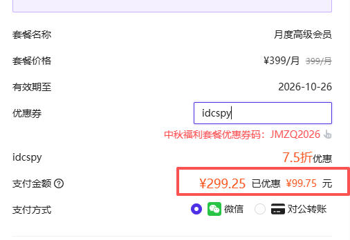 极目数据